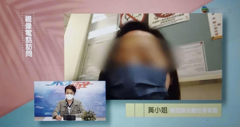 黃小姐被多間殯儀館拒絕處理爸爸遺體,感相當無助。