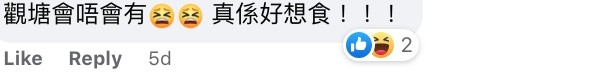 不少網民希望外賣服務能包圍更多地方,例如觀塘丶旺角。