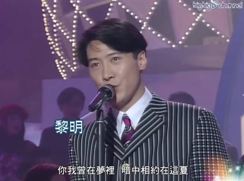 黎明(Leon)同為「四大天王」之一,佢除咗金句夠出名之外,英帥外型都係佢嘅其中一個標誌