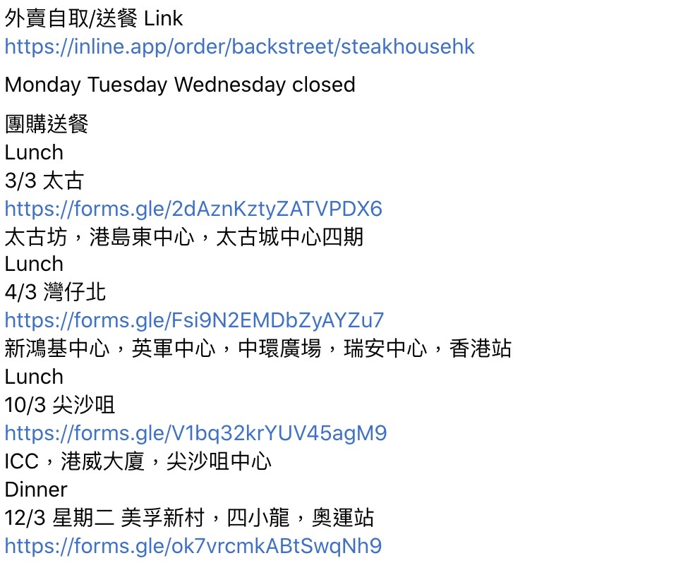 餐廳亦有團購送餐服務，3月10號及3月12號便有尖沙咀和美孚及奧運的團購服務，有興趣的朋友可以一試。