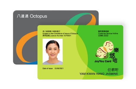 60至64歲的香港居民可申請「樂悠咭」，以享用2元乘車優惠。