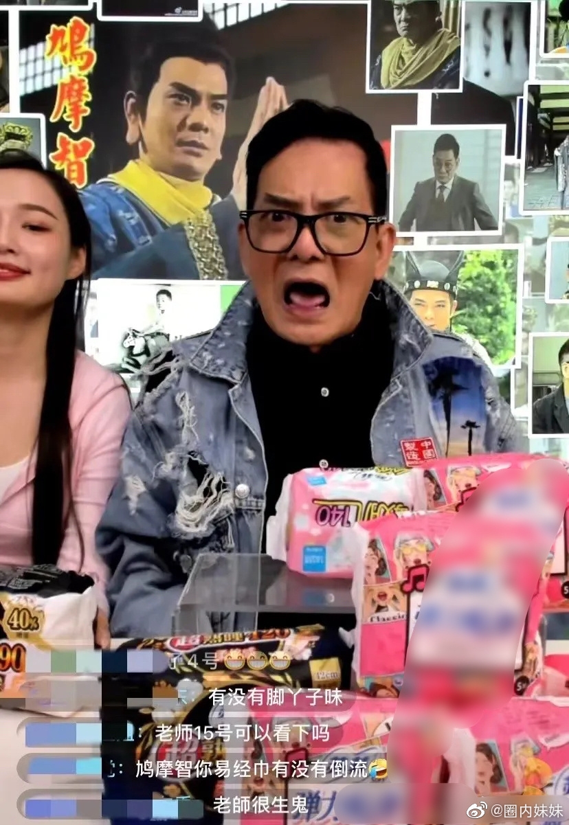 李國麟就稱佢無感到尷尬,佢嘅表情只係為直播娛樂觀眾,特登演出嚟,令到直播間嘅觀眾睇得開心