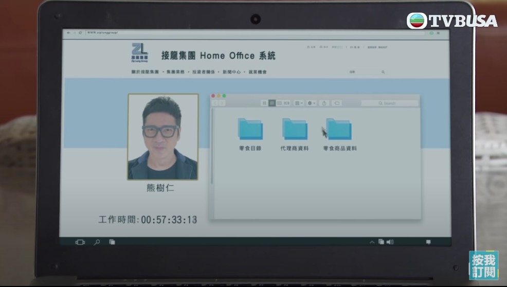 疫情下,好多人都被公司安排在家工作。
