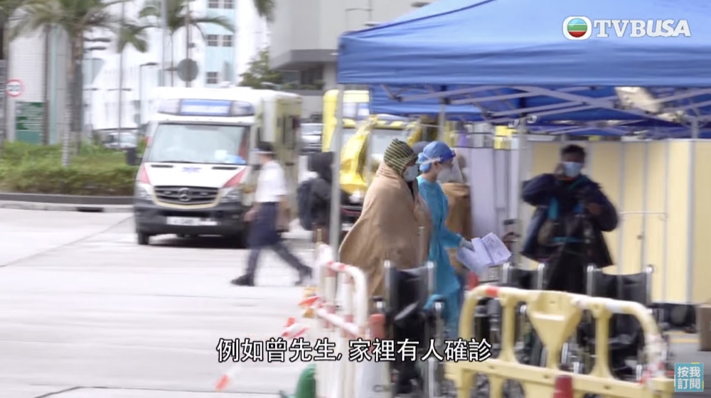 新冠肺炎確診者人數每日持續上升,但隔離床位有限,唔少初步確診嘅市民唯有留喺家中自我隔離