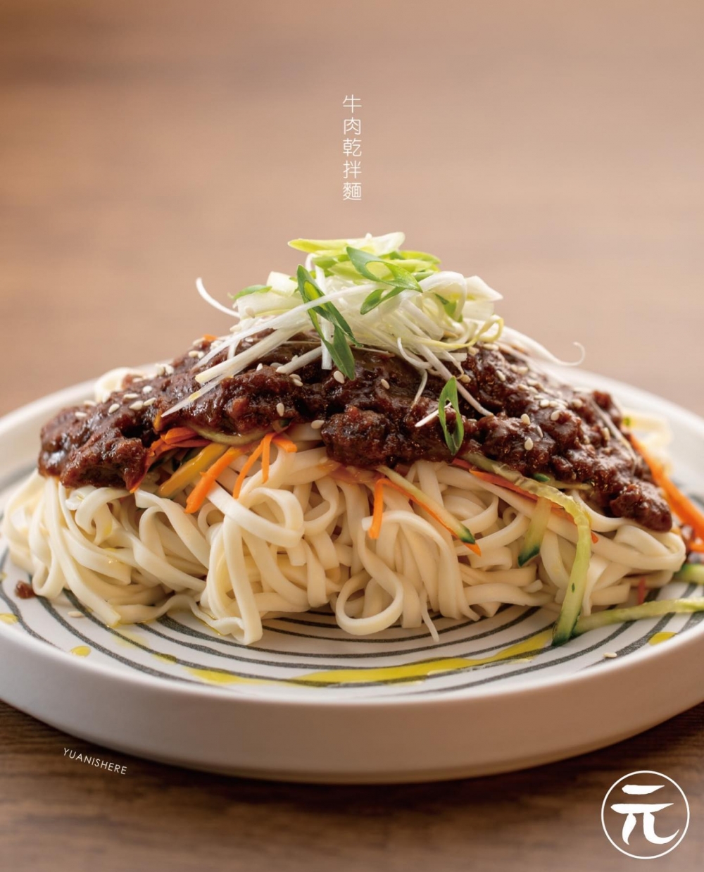 牛肉乾拌麵，麵條爽口彈牙，吸盡醬汁。