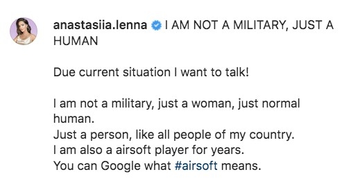 Anastasiia發文澄清自己並非軍人。