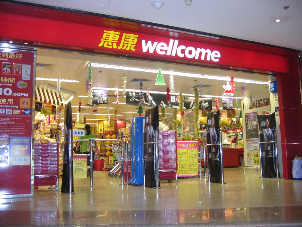 惠康超級市場 7間惠康分店5點落閘!