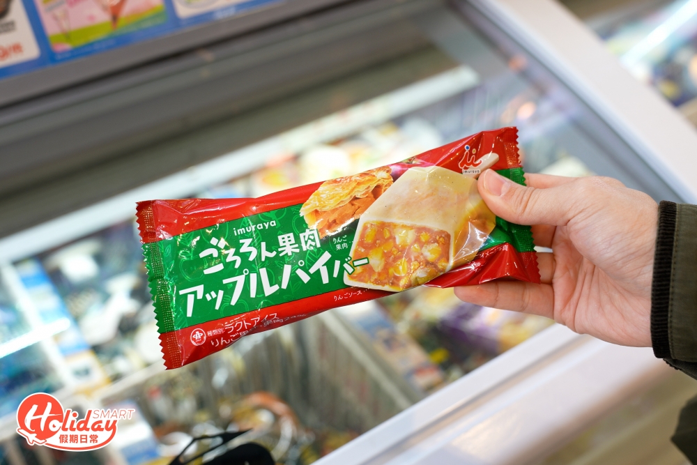 另一款日本大熱井村屋蘋果批雪條。