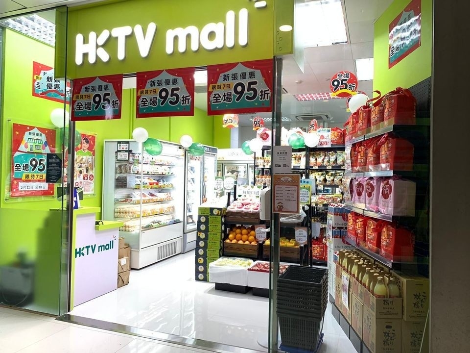 在疫情下多間商舖都縮短營業時間,甚至限制市民購買食品數量,不少人都轉為網上購物,多間網上超市都紛紛宣布延遲出貨,連HKTVmall日前都發表公告,表示正面對前所未有的營運困難,因確診人數急升,供應商亦因為人手問題未能供貨、物流夥伴服務亦被逼暫停,在人手極為短缺下,已付款訂單有機會被取消,引起大批網民湧入其官方Facebook鬧爆,於是立即推出3大措施,包括新增餐廳作臨時自取點,以解決燃眉之急。