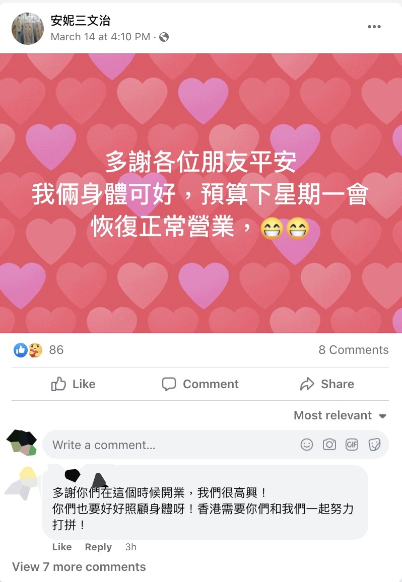 一班街坊聽聞消息都表示支持，指終於等到小店開檔，可以食到招牌流心蛋三文治！