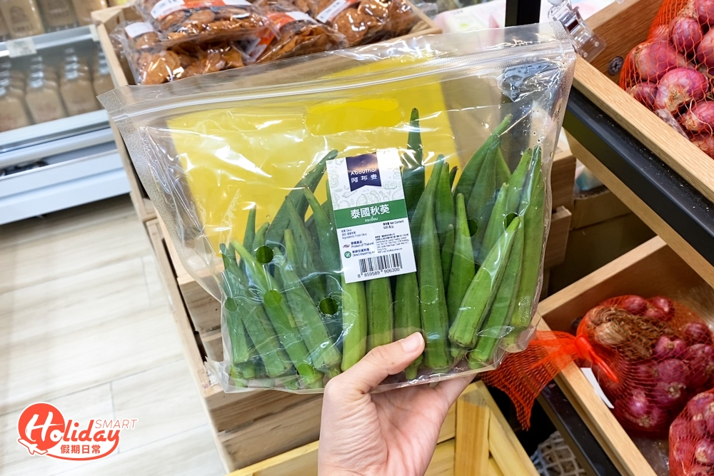 便利店內亦有供應不同種類的蔬果,大部分的食物由泰國直送。