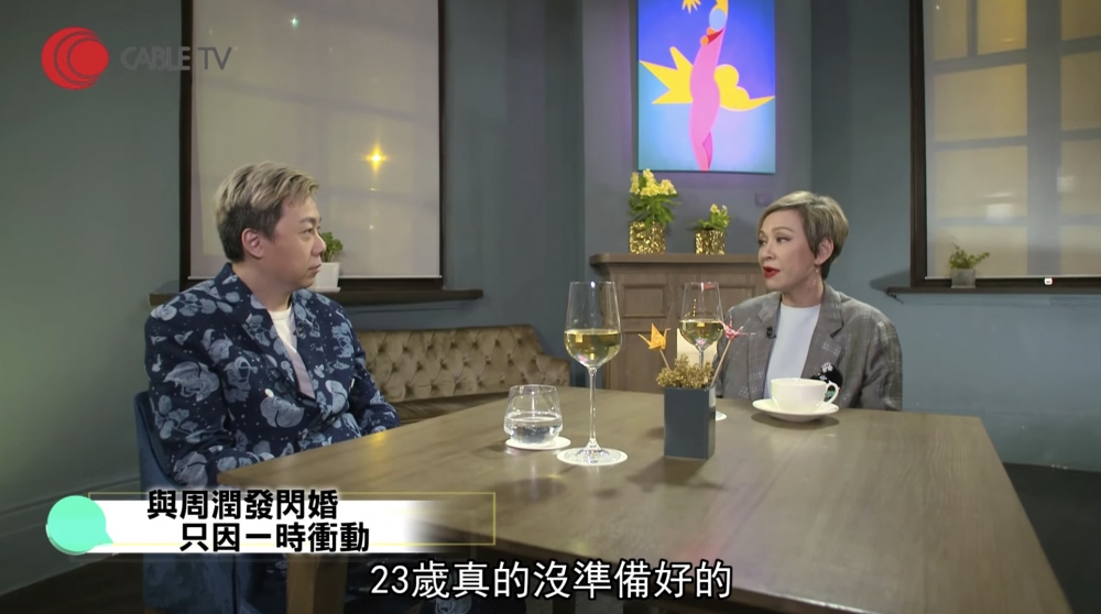 可惜二人都隨住了解加深，而發現彼此不適合，決定和平分開！