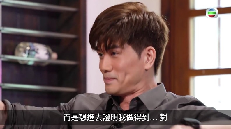 伍允龍表示希望證明畀人睇佢係做得到