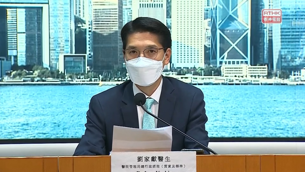 醫管局總行政經理劉家獻表示此平台主要是讓在社區或社區隔離設施的病人使用，多一個途徑尋求協助。