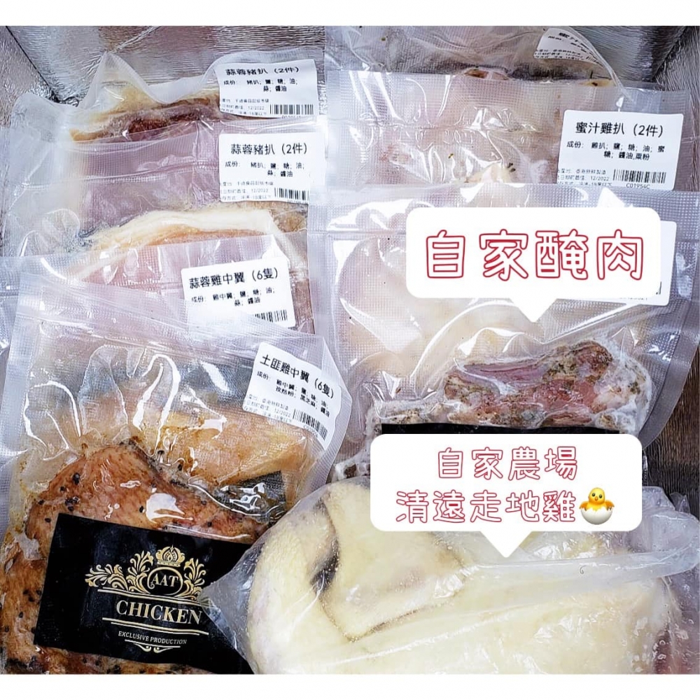 套餐有別於其他隔離套餐的一日三餐膳食，而是提供不同熟食或急凍食材，再由客人加熱或烹煮，並非固定的餐單，套餐售$980，包齊15款不同食材。