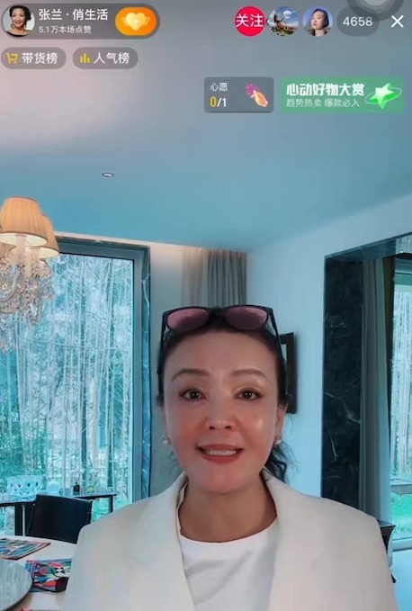 張蘭直播時候為兒子汪小菲發聲!