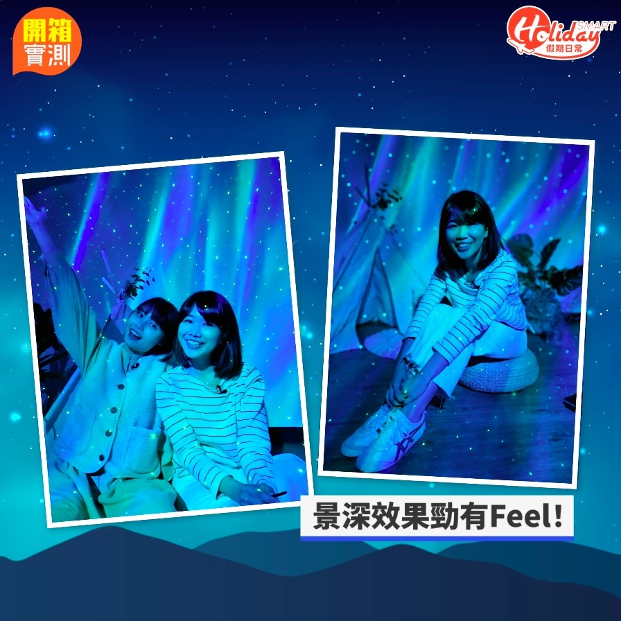 人像攝影模式同樣備有夜間模式，日夜都影到超有Feel嘅細緻Portrait！