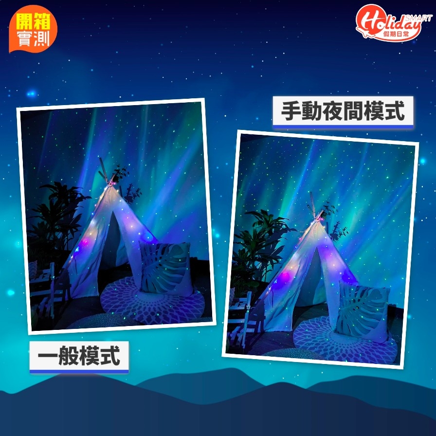 除咗Nightography，手動開啟夜間模式同樣能拍出明亮相片