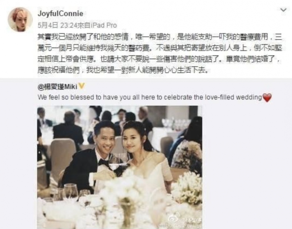 伍智恆後來亦終於放低同前夫感情,大方祝福二人!