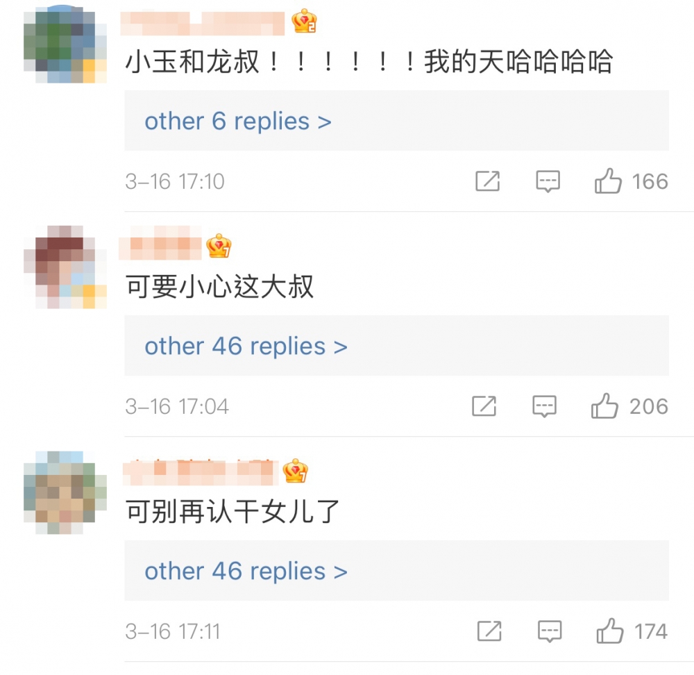 網民嘅反應非常唔同!