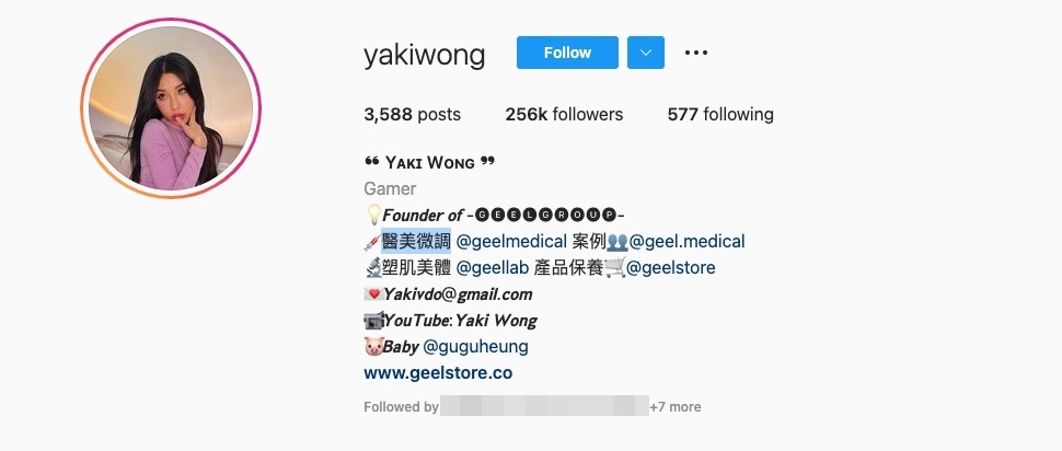 Yaki Wong個人IG亦不時會宣傳自家美容院