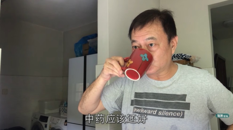 第二次確診要食埋泰國製中藥。