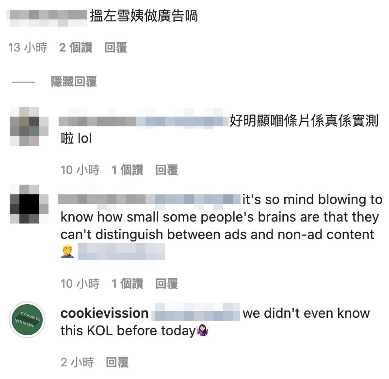 第三間甜品店雖然未有發表聲明，但有人留言：「搵咗雪姨做廣告喎」，店舖回覆十分直接：「we didn't even know this KOL before today.」