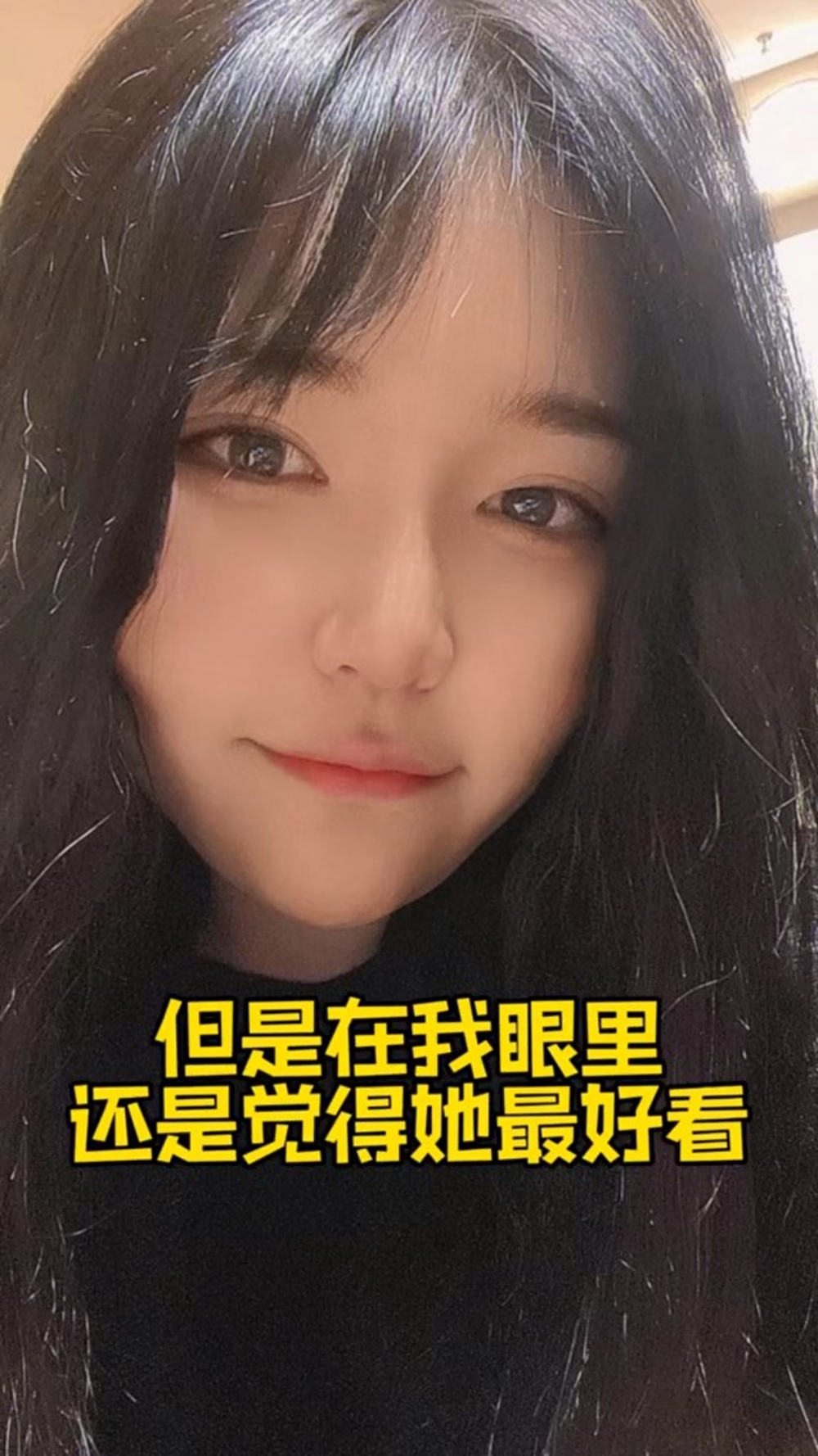 內地一名男子近日分享其妻子在婚前和婚後嘅外型變化。