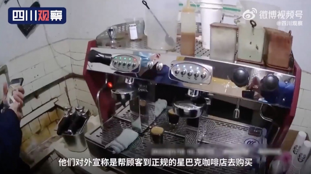 孔男嘅房屋有齊各種沖咖啡嘅用具、材料,包括咖啡機