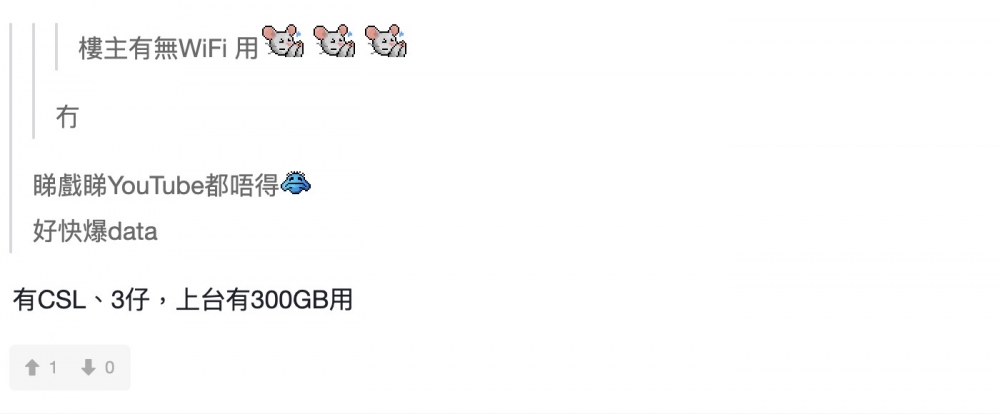 據隔離人士透露，現時隔離設施內並無提供WiFi，想煲劇解悶又容易爆Data！