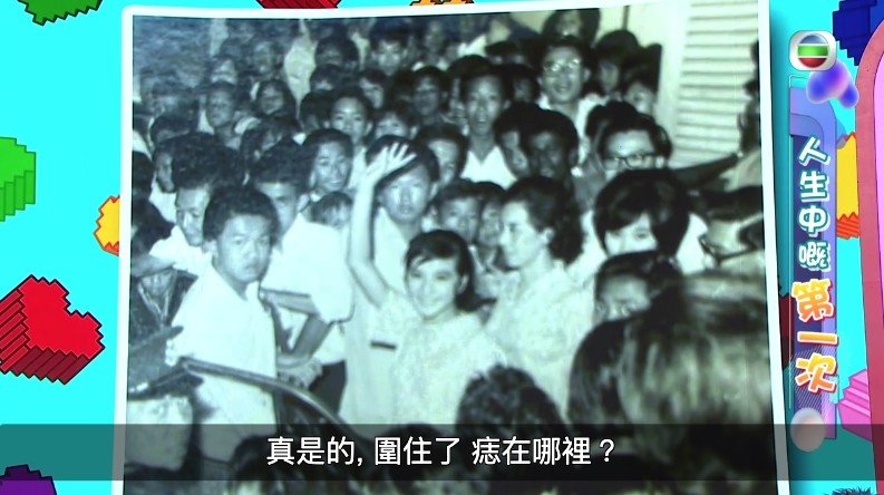 家燕姐更附上一張舊照力證所言非虛。