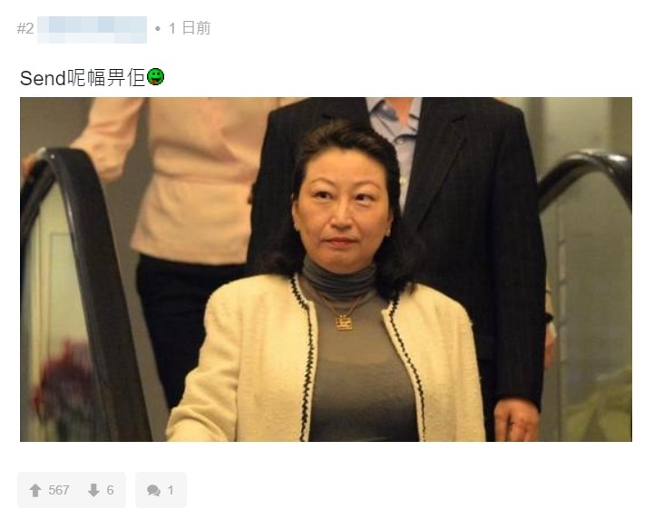 有連登仔提議樓主send鄭若驊美照畀對方。
