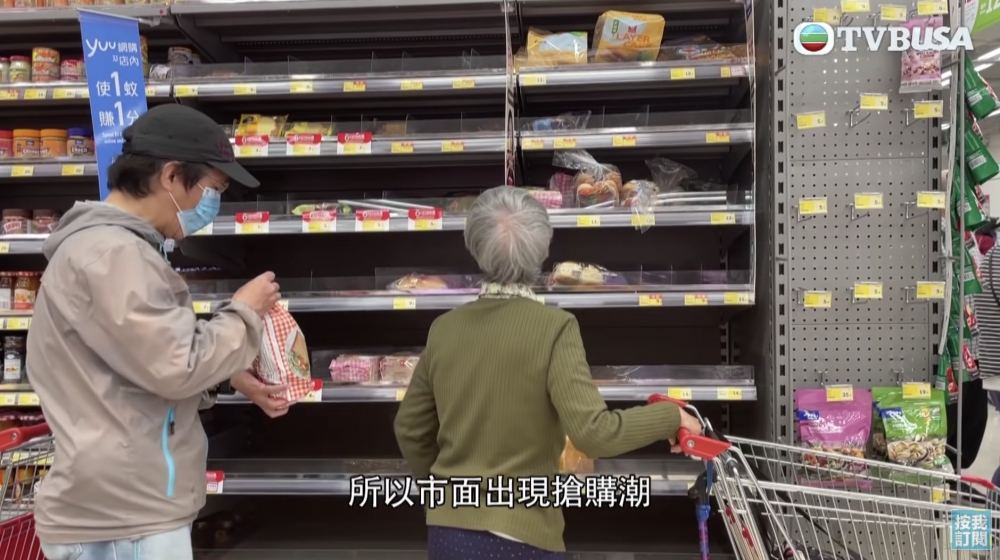 市民「盲搶炎」發作,連日嚟到各大超市搶購日用品同食材,唔少地方嘅超級市場都出現缺貨情況。