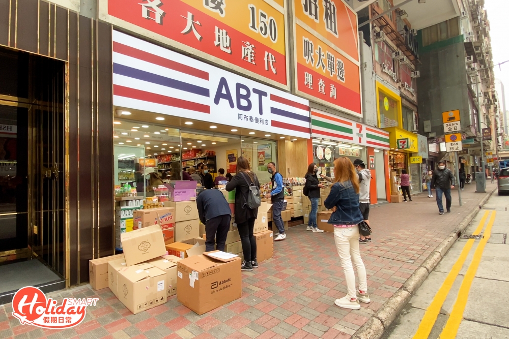 早前於阿布泰Facebook專頁宣布正式成立便利店,短短幾天又有好消息,阿布泰便利店ABT首間分店登陸銅鑼灣。