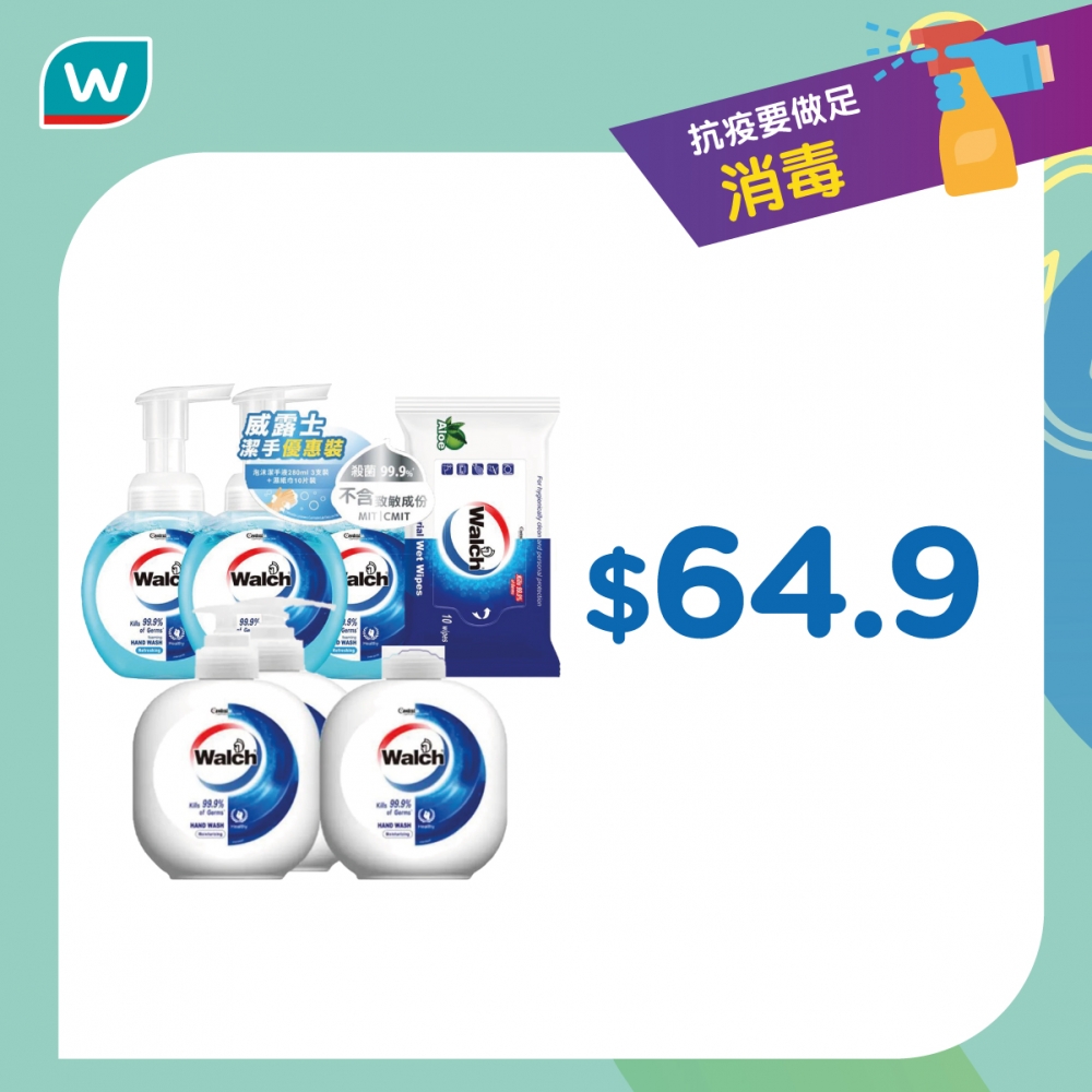 屈臣氏方面產品包括全線止痛退燒及傷風感冒藥，每位顧客每宗交易每個貨品限購5件。