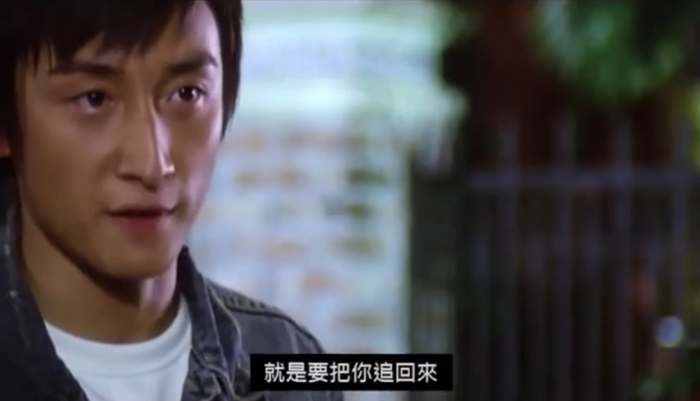 片段中小方角色向Stephy直言要將佢追回來。