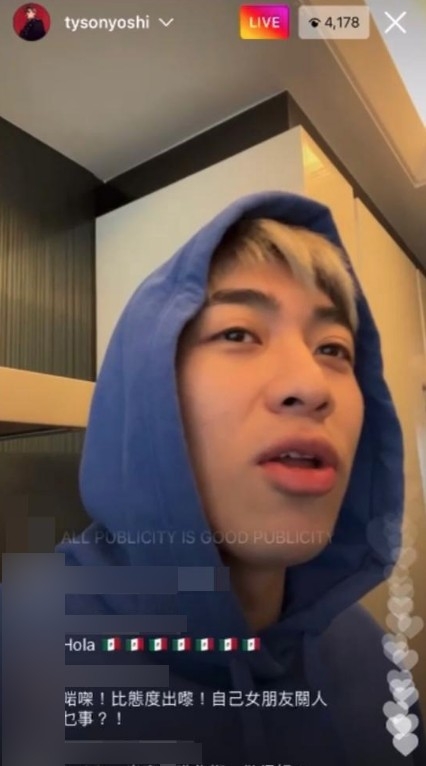 Tyson Yoshi開IG Live為女友平反