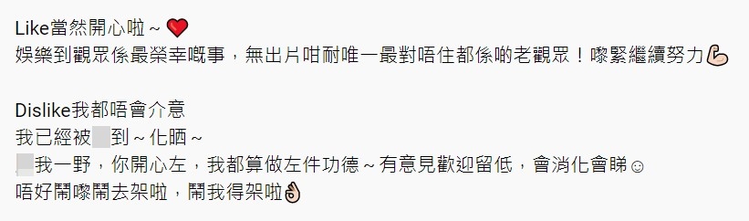 屎萊姆在留言區表達復出想法。