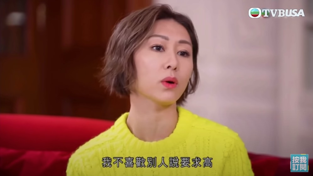 胡定欣直言不認同亦不喜歡擇偶「太挑剔」講法。