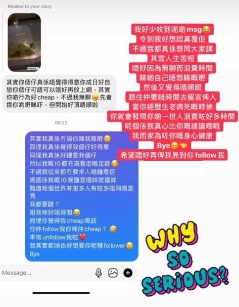 Coffee亦唔客氣喺Story公開兩人對話,佢回覆該網民自己無逼人睇佢IG,表示:「我真係覺得我個仔好得意,同埋我真係好鍾意我個仔」