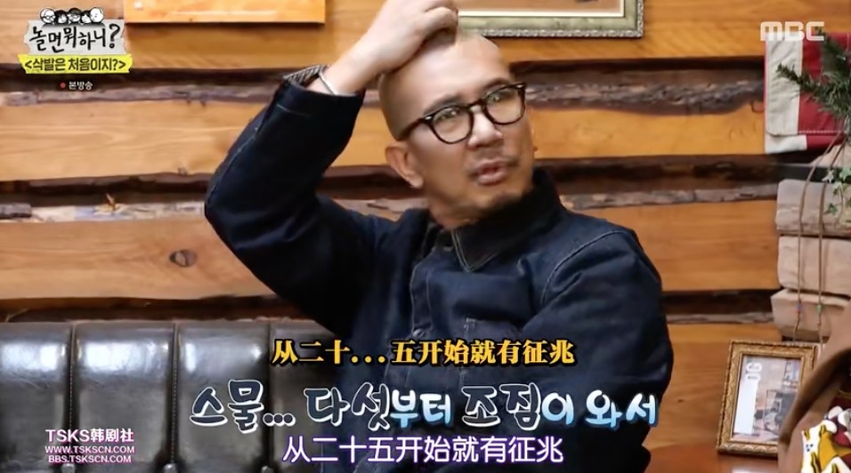 具俊曄坦言自己25歲時已有脫髮徵兆，試過增髮纖維