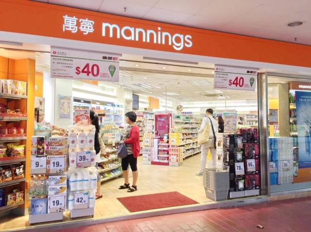 萬寧宣布為保障同事、顧客以及工作伙伴的健康，萬寧部分門店將於3月1日起暫停營業或因應疫情而改動營業時間，另有多間分店暫停提供網購店取服務，直至另行通知。