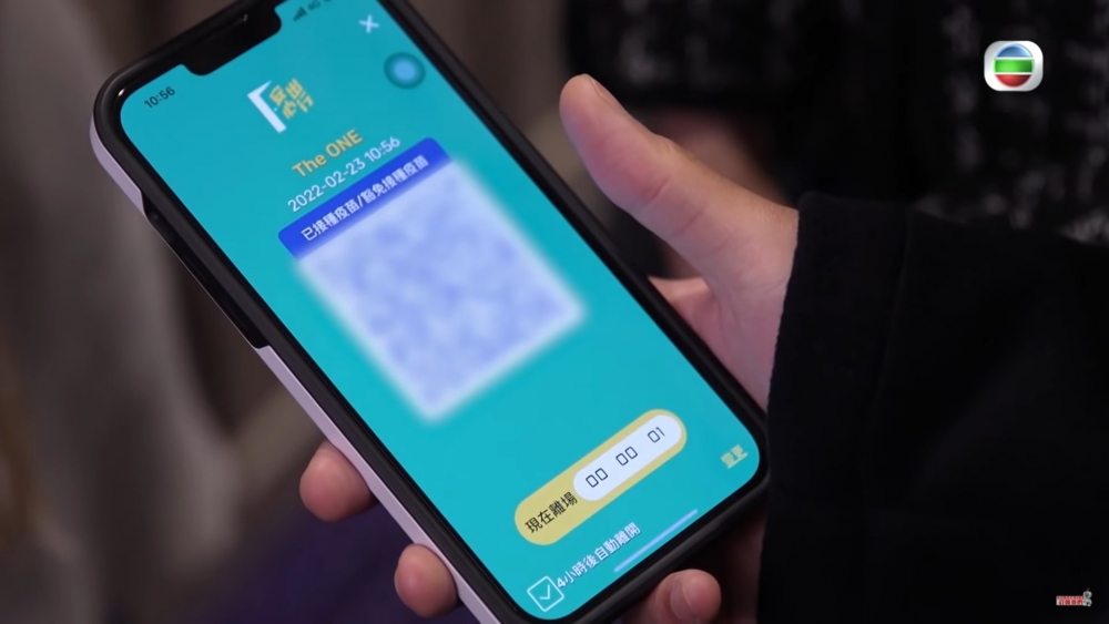 「疫苗通行證」第三階段起，縮短12歲或以上人士（非康復者）第2針和第3針之間的寬限期。