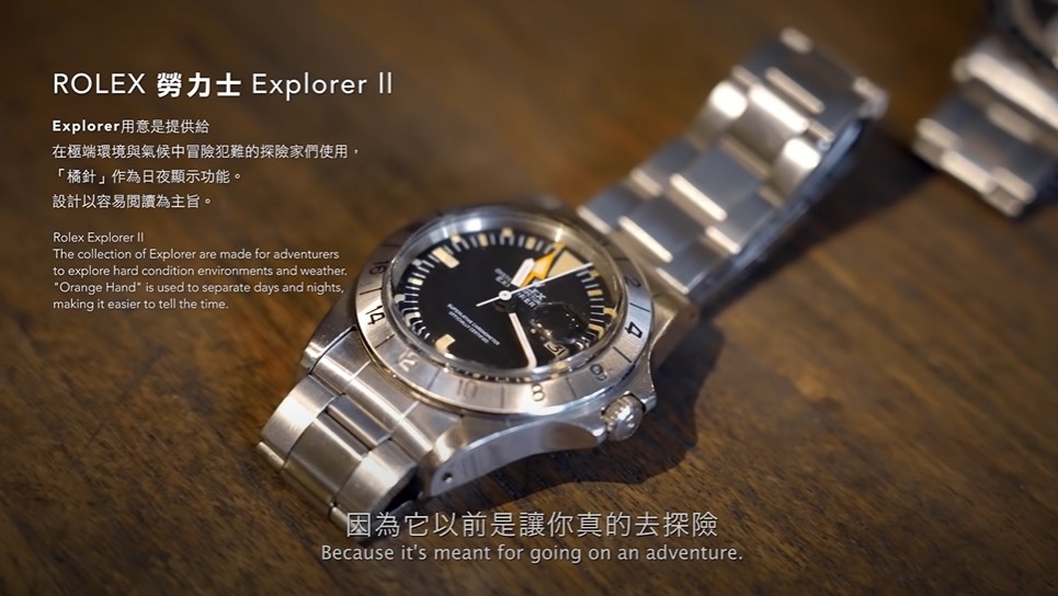 余文樂在自家YouTube節目《Inside Out》公開過其名錶收藏。