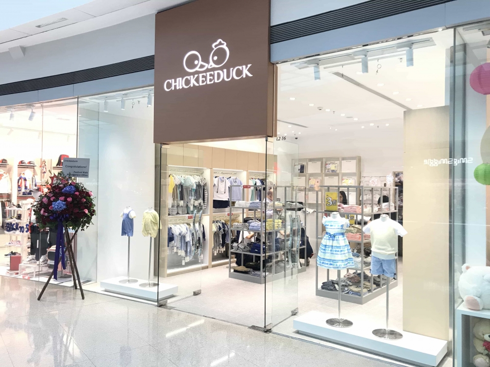 已經有31年歷史的童裝品牌Chickeeduck售賣的男女童裝款式眾多及精緻! 