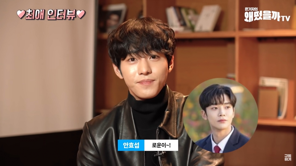 安孝燮最常聯絡的圈中藝人是男團SF9成員路雲~