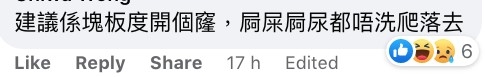 網民奇想