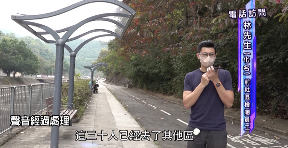 而本身一齊工作嘅同事亦被分配到其他區，擔心會有隱藏病毒！