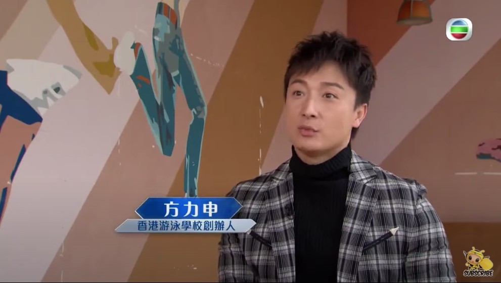 小方早前接受TVB《財經透視》訪問。