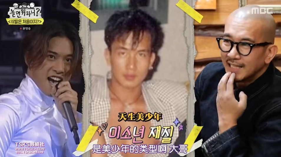 嘉賓指具俊曄後生嗰陣係花美男類型